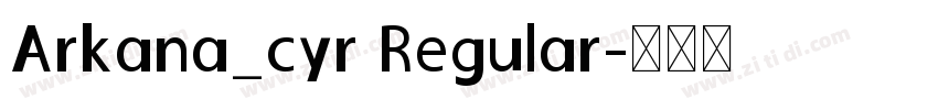 Arkana_cyr Regular字体转换